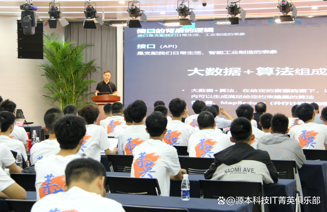 大学生暑期攻略：掌握大数据、云原生与人工智能，引领未来竞争