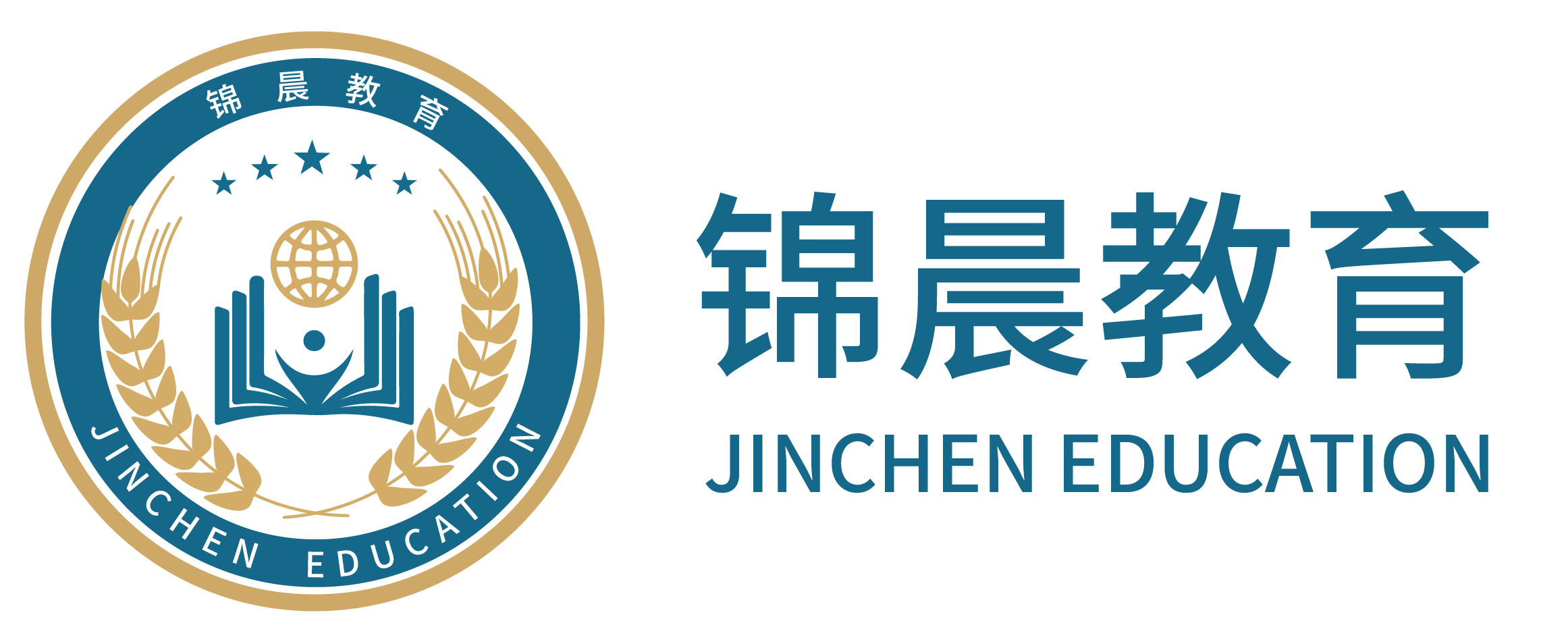 锦晨教育：常州工学院2026年五年一贯制“专转本”（师范类）招生简章